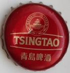 TSINGTAO - Tsingtao 青岛啤酒